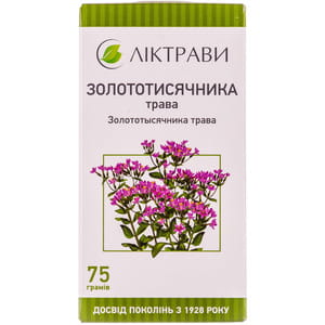 Золототысячника трава 75г