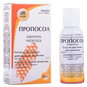 Пропосол аер. 50г
