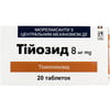 Тійозид табл. 8мг №20