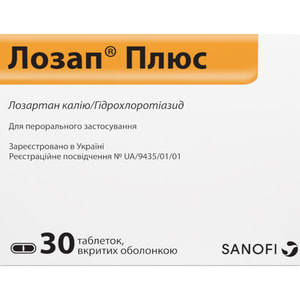 Лозап Плюс табл. в/о №30