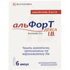 Альфорт Декса І.В. р-н д/ін. 50мг/2мл амп. 2мл №6