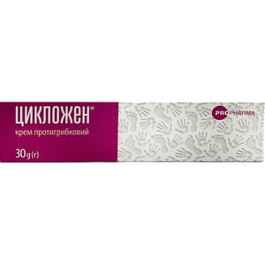 Цикложен крем противогрибковий туба 30 г