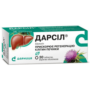 Дарсіл табл. в/о 22,5мг №30