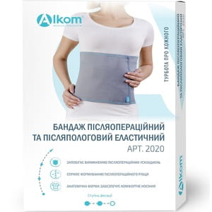 Бандаж післяпологовий і післяопераційний еластичний Торговий Дім Алком модель 2020 колір сірий розмір 9