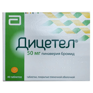 Дицетел табл. п/о 50мг №40
