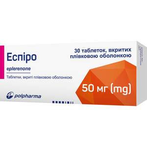 Эспиро табл. п/о 50мг №30