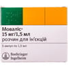 Моваліс р-н д/ін. 15мг амп. 1,5мл №5