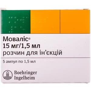 Моваліс р-н д/ін. 15мг амп. 1,5мл №5
