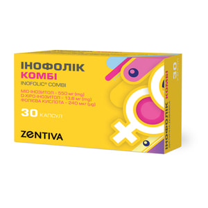 Інофолік Комбі капсули 3 блістера по 10 шт