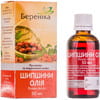 Шиповника масло фл. 50мл