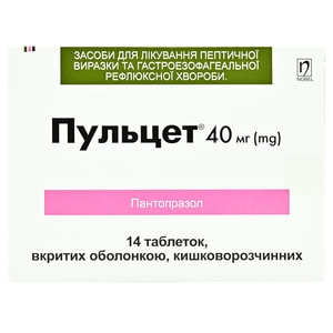 Пульцет табл. п/о 40мг №14