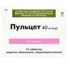 Пульцет табл. п/о 40мг №14