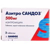 Азитро Сандоз табл. в/о 500мг №3