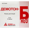 Демотон-Б Нео р-н д/ін. амп. 2мл №10