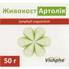 Живокост Артолия мазь банка 50г