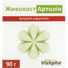 Живокост Артолия мазь банка 90г