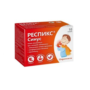 Респикс Синус порошок для приготування зігріваючого напою зі смаком суниці в саше 10 шт