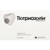 Тиотриазолин табл. 200мг №90