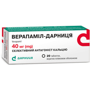 Верапаміл-Дарница табл. в/о 40мг №20