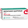 Верапамил-Дарница табл. п/о 40мг №20