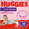 Підгузки-трусики для дітей HUGGIES (Хагіс) Pants (Пентс) 3 для дівчаток від 6 до 11 кг 58 шт NEW