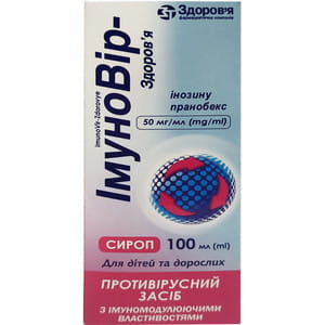 Імуновір-Здоров'я сироп 50мг/мл фл. 100мл