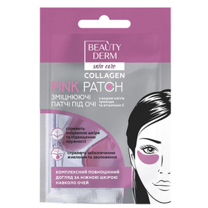 Патчі для шкіри навколо очей Beauty Derm (Бьюті дерм) рожеві колагенові 2 шт