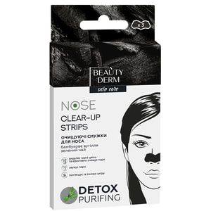 Смужки для носа Beauty Derm (Бьюті дерм) очищуючі з бамбуковим вугіллям 3 шт