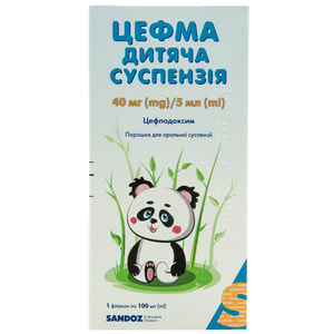 Цефма Дитяча суспензія пор. д/орал. сусп. 40мг/5мл фл. 100мл