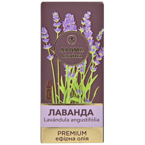 Масло эфирное AROMA KRAINA (Арома краина) Premium (Премиум) Лаванда 10 мл