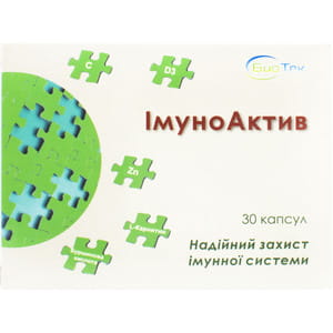 ИммуноАктив капсулы надежная защита иммуной системы упаковка 30 шт