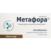 Метафора табл. п/о 850мг №30