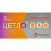 Цетло табл. в/о 5мг №30