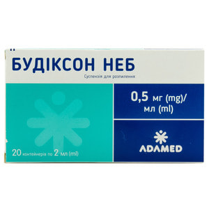 Будіксон Неб сусп. д/розп. 0,5мг/мл конт. 2мл упак. (40доз) №20