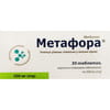 Метафора табл. в/о 500мг №30