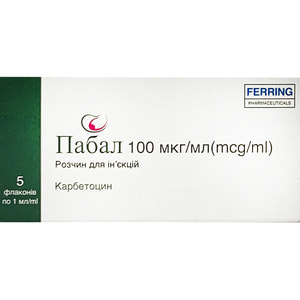 Пабал р-н д/ін. 100мкг/мл амп. 1мл №5