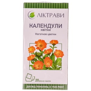 Календули квітки фільтр-пак. 1,5г №20