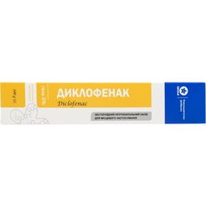 Диклофенак-Віола гель 5% туба 100г