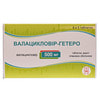 Валацикловір-Гетеро табл. в/о 500мг №30