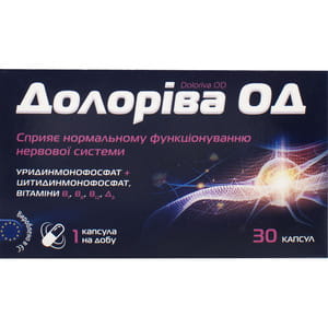 Долорива ОД капсулы для улучшения питания и регенерации нервных клеток упаковка 30 шт
