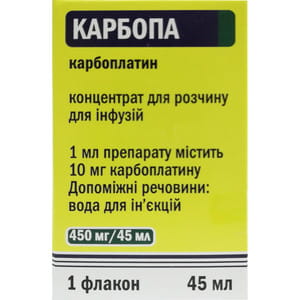 Карбопа конц. д/р-ну д/інф. 10мг/мл фл. 45мл (450мл) №1