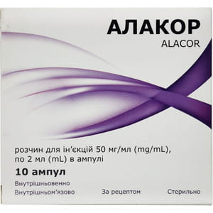 Алакор (лодиксем) р-р д/ин. 50мг/мл амп. 2мл №10