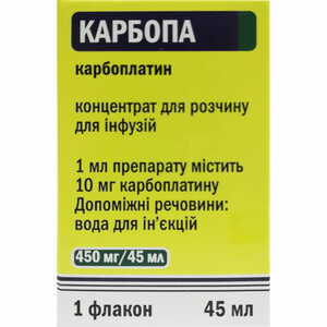 Карбопа конц. д/р-ну д/інф. 10мг/мл фл. 45мл (450мл) №1***