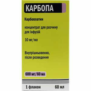 Карбопа конц. д/р-ну д/інф. 10мг/мл фл. 60мл (600мл) №1***
