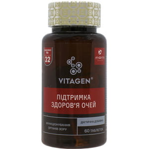 Дієтична добавка комплекс для зору VITAGEN (Вітаджен) №32 Підтримка здоров'я очей таблетки флакон 60 шт