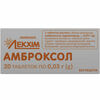 Амброксол табл. 30мг №20