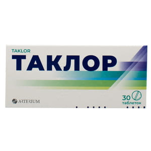 Таклор табл. 25мг №30