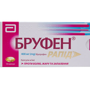 Бруфен Рапід капс. 400мг №10