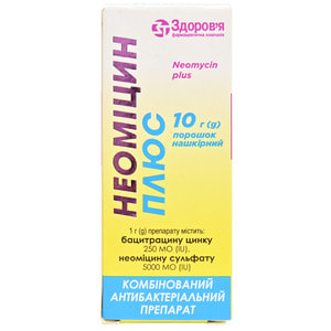 Неомицин Плюс пор. накож. фл. 10г