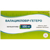 Валацикловір-Гетеро табл. в/о 500мг №10